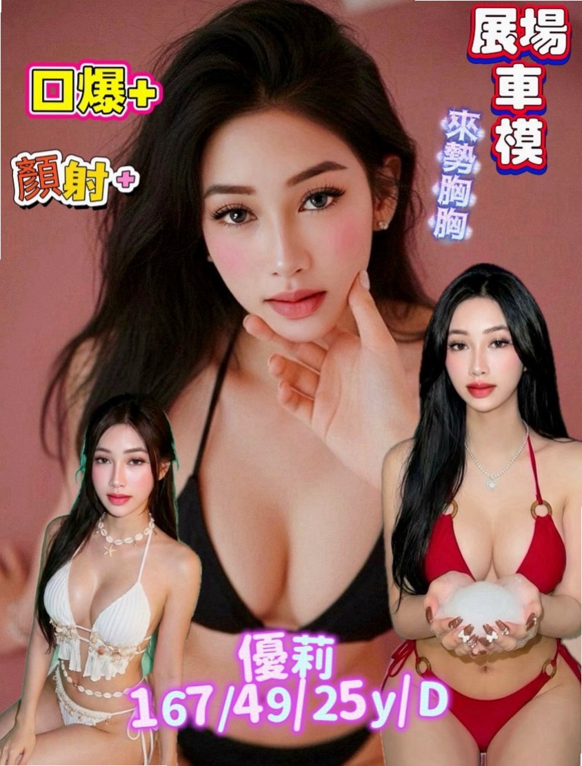 ▩小港▩外送茶莊▩雨晴▩高檔顏值空姐▩身高169cm▩體重48kg▩胸圍C罩杯▩年齡19歲▩小柯最想嘗試69 被舔鮑 法式舌吻因為看A片感覺女生被舔的很爽，自己也想試一試）